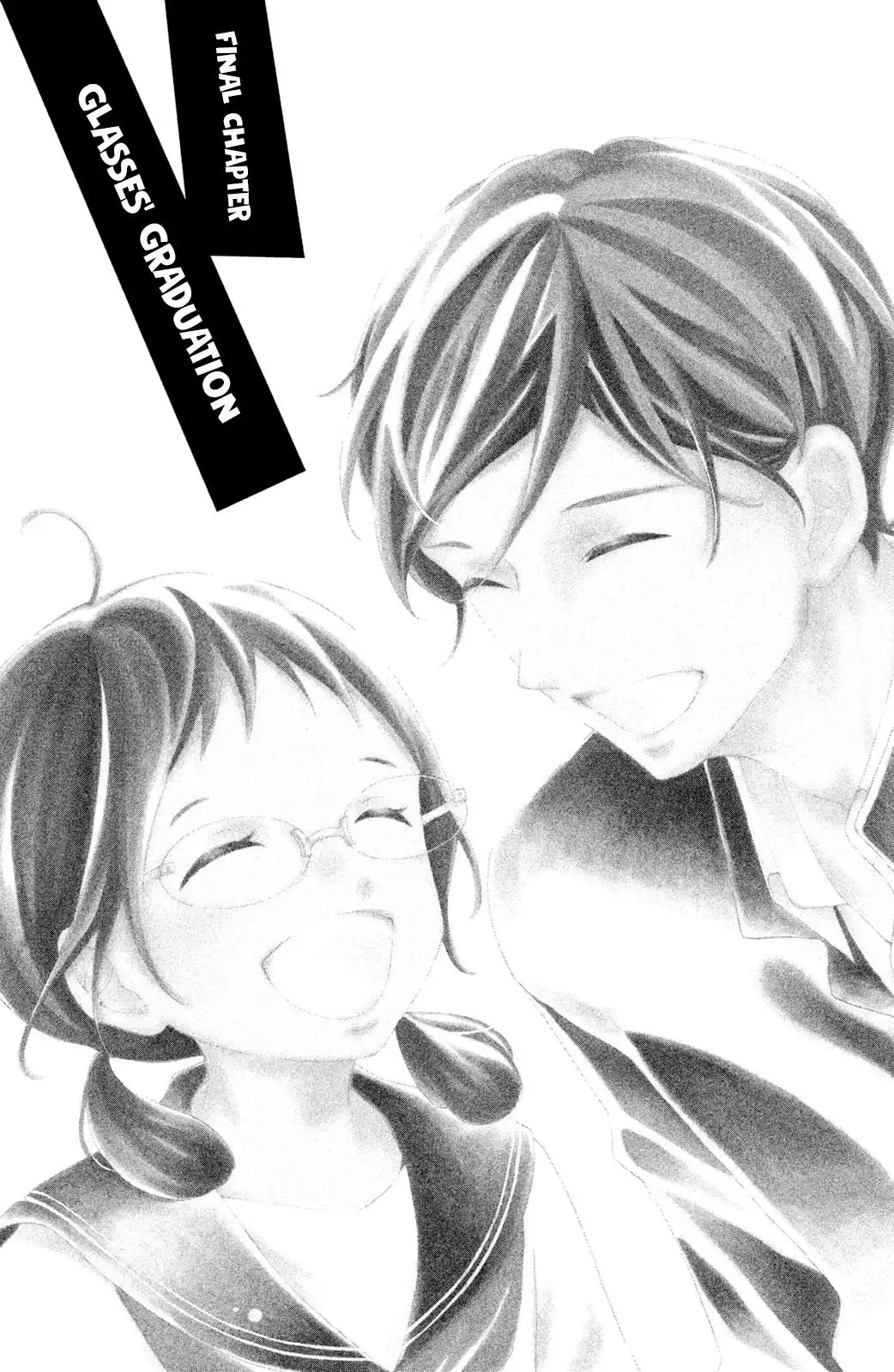 Kageno Datte Seishun Shitai Chapter 44 3